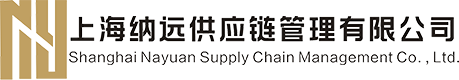 上海9001cc金沙以诚为本供应链管理有限公司